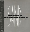 Allan Holdsworth - Sand (Vinyl, LP, Album) Very Good Plus (VG+) / Very Good (VG)