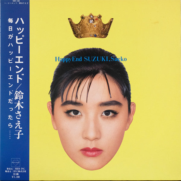 Release: Happy End-Vinyl-Japan-1986-MIS-505-7890195