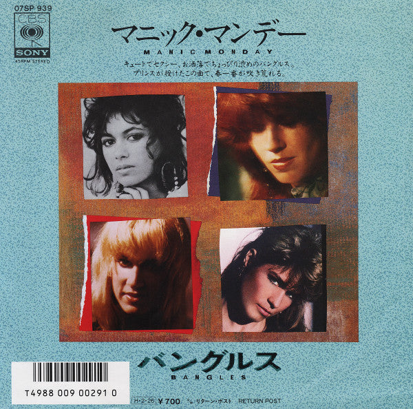 Release: Manic Monday-Vinyl-Japan-1986-07SP 939-2498711
