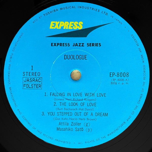 デュオローグ = Duologue