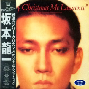 Release: Merry Christmas Mr. Lawrence = 戦場のメリー・クリスマス オリジナルサウンドトラック-Vinyl-Japan-1983-L28N 1008-8817513