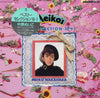 Meiko Nakahara - Meiko's Best Selection 10+1 = ベスト・ セレクション 10+1 (Vi...