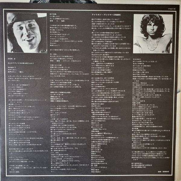 An American Prayer