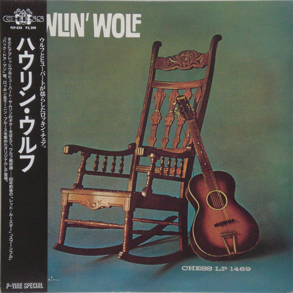 Master Release: Howlin' Wolf by Howlin' Wolf