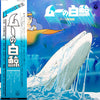 Kentaro Haneda - ムーの白鯨 (テーマ音楽集) (Vinyl, LP, Stereo) Very Good Plus (VG+) / Very Good Plus (VG+)