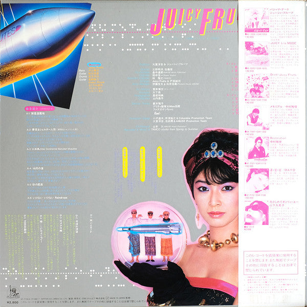 Release: 27分の恋-Vinyl-Japan-1982-AF-7130-A-7665535