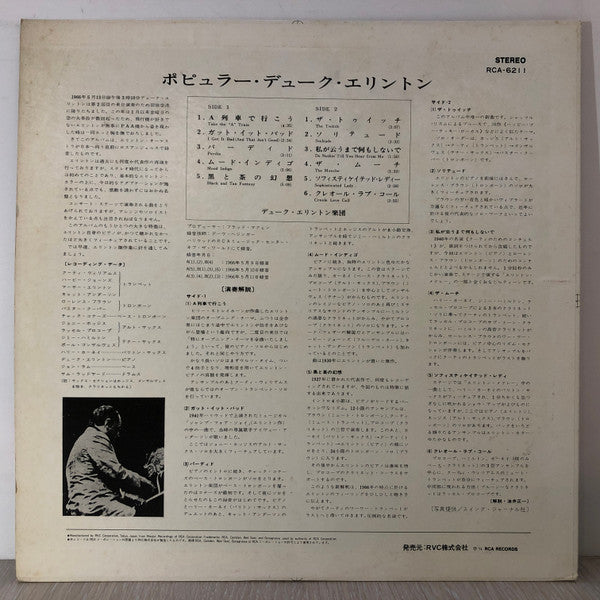 The Popular Duke Ellington
