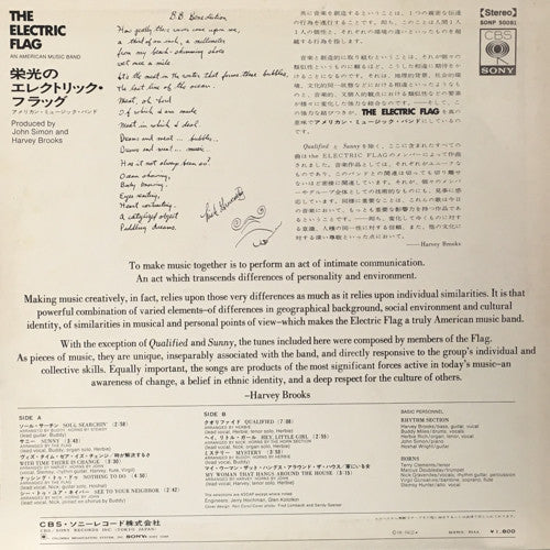 Release: An American Music Band-Vinyl-Japan-1969-SONP 50081-9660534