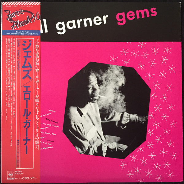 Master Release: Gems by Erroll Garner