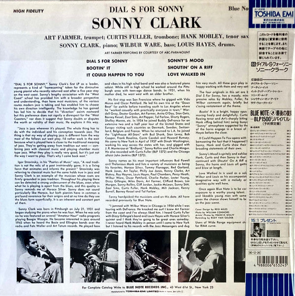 Release: Dial "S" For Sonny-Vinyl-Japan-1990-BN 1570, BLP 1570, 1570-4512039