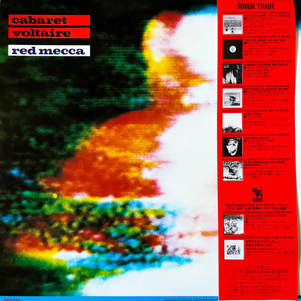 Master Release: Red Mecca by Cabaret Voltaire