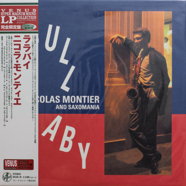 Release: Lullaby-Vinyl-Japan-None-VHJD-76-8684793