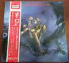 The Moody Blues - On The Threshold Of A Dream (Vinyl, LP, Album) Very Good Plus (VG+) / Very Good (VG)