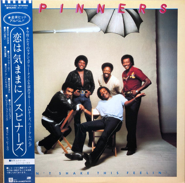 Master Release: Can't Shake This Feelin' by Spinners