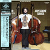 Gary Karr - Arpeggione Sonata (Vinyl, LP, Album, Limited Edition, R...