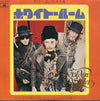 Cream (2) - White Room / Cream Best 6 (Vinyl, 7
