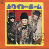 Cream (2) - White Room / Cream Best 6 (Vinyl, 7