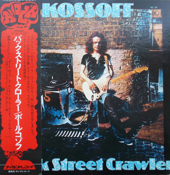 Back Street Crawler