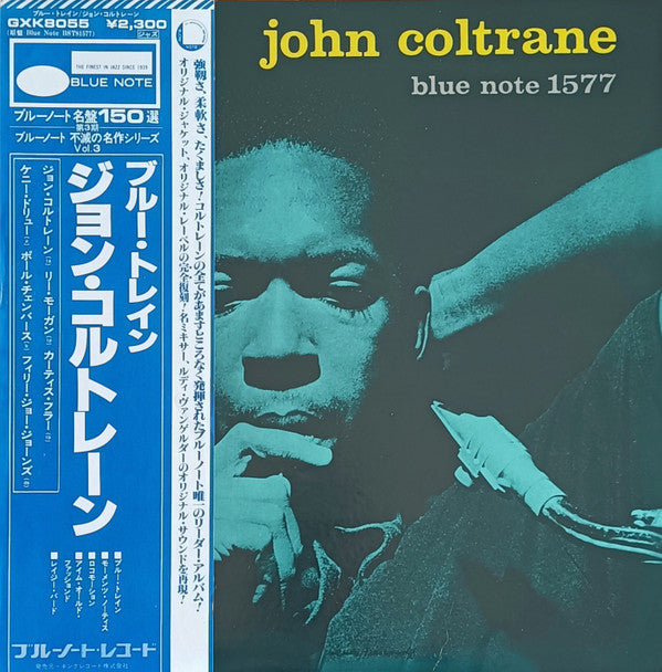 Release: Blue Train-Vinyl-Japan-1978-GXK 8055, BST 81577-2912145