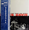 Miles Davis - Volume 1 (Vinyl, LP, Compilation, Reissue, Remastered, Mono) Near Mint (NM or M-) / Good Plus (G+)