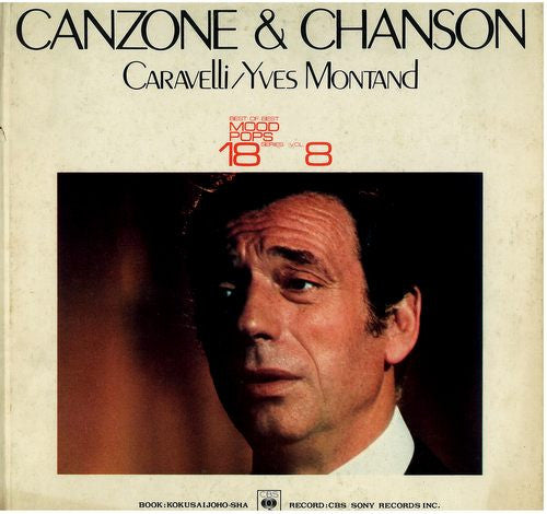 Release: Unknown Release-Vinyl-Japan-None-SONI-95108-4619880
