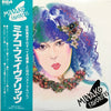 Minako Yoshida - Minako Favorites =ミナコ・フェイヴァリッツ (Vinyl, LP, Compila...