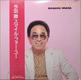 Master Release: Smile For You by Masaru Imada