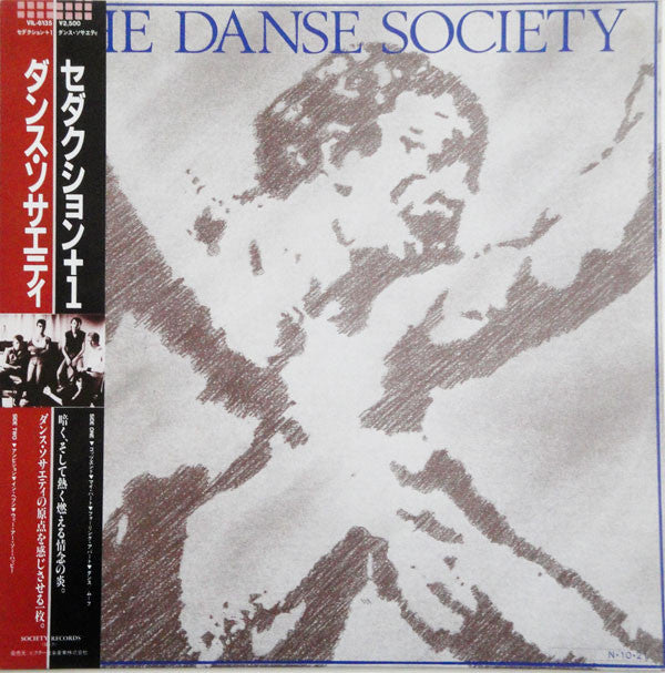 Master Release: Seduction by The Danse Society