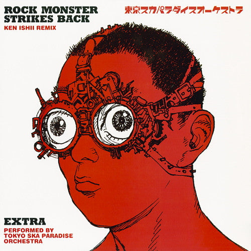 Release: Rock Monster Strikes Back-Vinyl-Japan-1996-12YUM-006-5529171