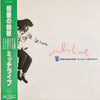 Mich Live - Message From Heart (Vinyl, LP, Album) Very Good Plus (VG+) / Very Good (VG)
