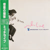 Mich Live - Message From Heart (Vinyl, LP, Album) Very Good Plus (VG+) / Very Good Plus (VG+)