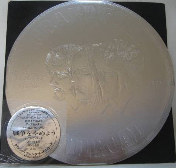 E Pluribus Funk
