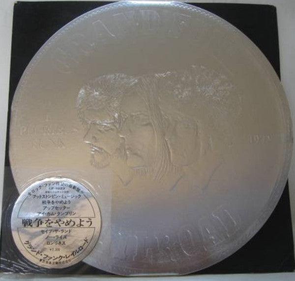 E Pluribus Funk