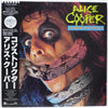 Alice Cooper (2) - Constrictor (Vinyl, LP, Album) Very Good (VG) / Very Good (VG)