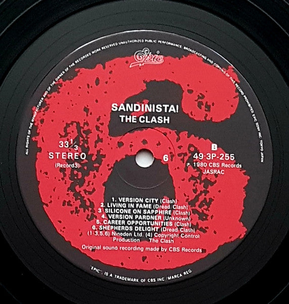 Sandinista! = サンディニスタ！
