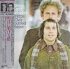 Simon & Garfunkel - Bridge Over Troubled Water (Vinyl, LP, Album, Reissue, Stereo) Very Good Plus (VG+) / Very Good Plus (VG+)
