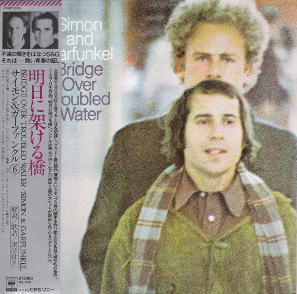 Release: Bridge Over Troubled Water-Vinyl-Japan-1979-25AP 1366-3912940