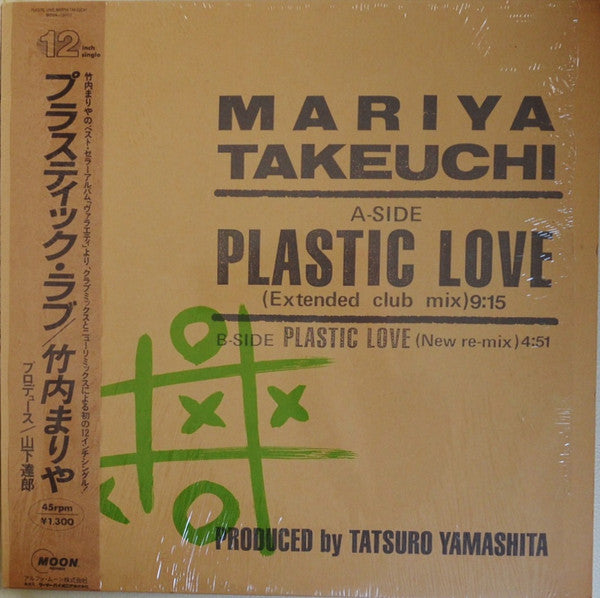 Plastic Love = プラスティック・ラブ