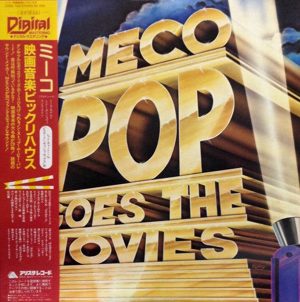 Pop Goes The Movies