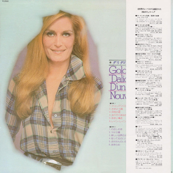 Release: Unknown Release-Vinyl-Japan-1974-GP 326, GP-326-6097670