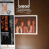 Bread - Baby I'm-A Want You (Vinyl, LP, Album, Reissue) Very Good (VG) / Very Good Plus (VG+)