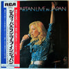 Sylvie Vartan - Live In Japan (Vinyl, LP, Album)