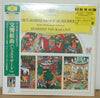 Nikolai Rimsky-Korsakov - Scheherazade (Vinyl, LP, Limited Edition, Reissue, Stereo) Very Good (VG) / Near Mint (NM or M-)