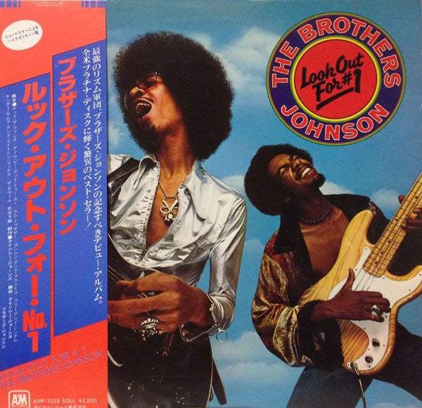 Release: Look Out For #1-Vinyl-Japan-1979-AMP-7028-4617084