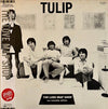 Tulip (2) - The Love Map Shop (Vinyl, LP, Album, Stereo)