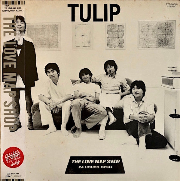 The Love Map Shop