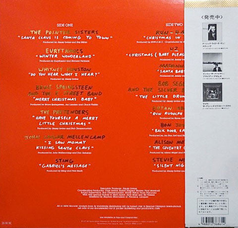 Release: A Very Special Christmas-Vinyl-Japan-1987-C28Y3202-1848066