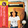 George Harrison - The Best Of George Harrison (Vinyl, LP, Compilation, Stereo) Very Good Plus (VG+) / Very Good (VG)