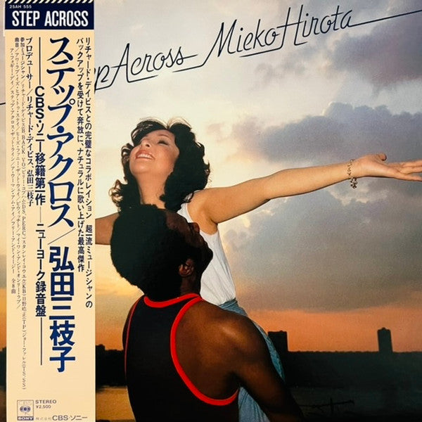 Master Release: Step Across by Mieko Hirota
