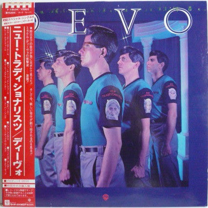 Master Release: New Traditionalists by Devo